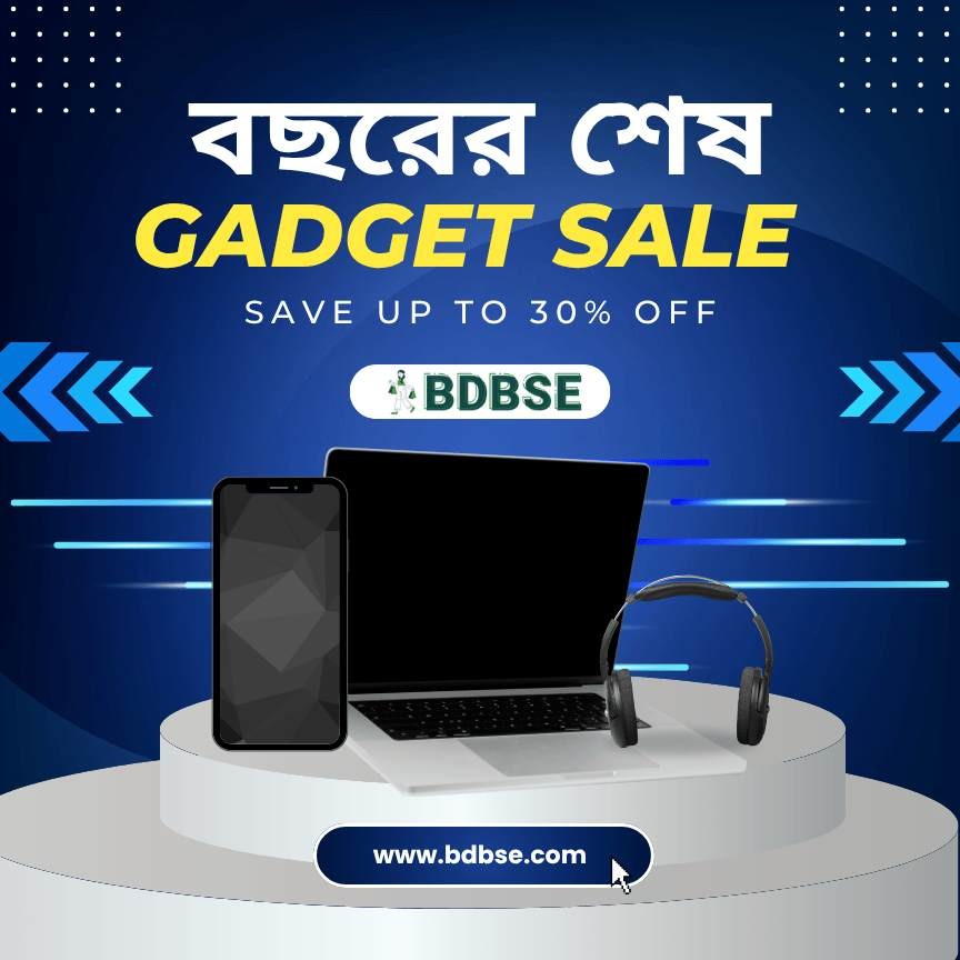 BDBSE Shop promo